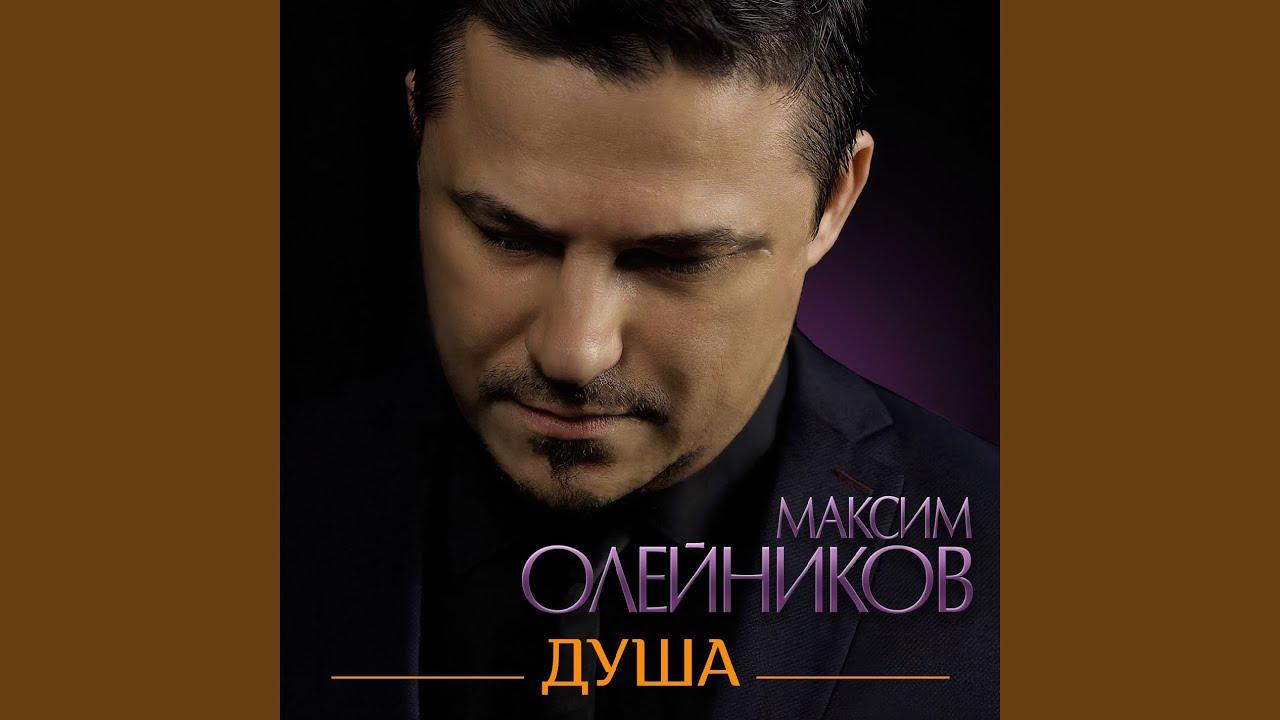 Певец Максим Олейников