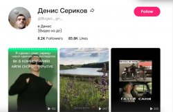 Биография и личная жизнь Дениса Серикова из Likee, почему его боятся дети